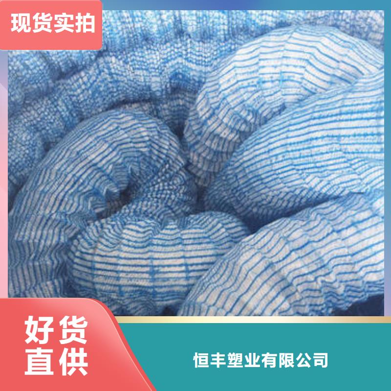 滲排水網(wǎng)-軟式透水管-億路通】