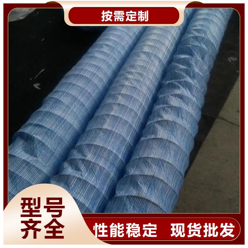 軟式透水管軟式透水管生產(chǎn)廠家現(xiàn)貨供應(yīng)