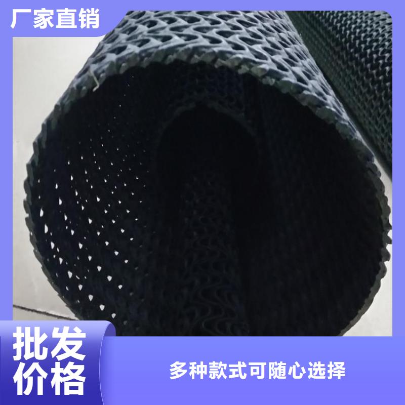 硬式透水管塑料盲溝集水排水管硬式透水管廠家