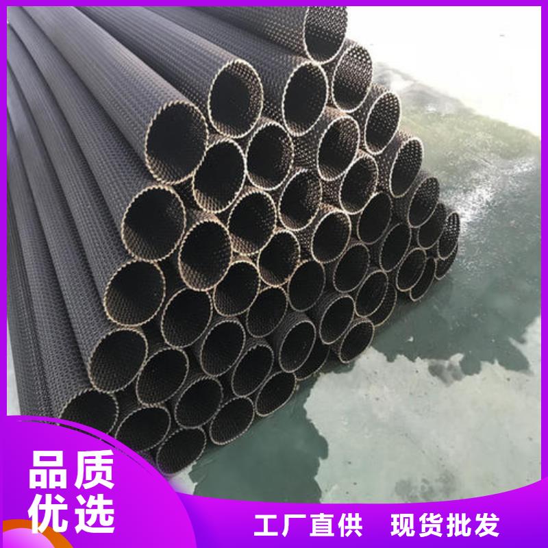 硬式透水管,保溫土工布好產品有口碑