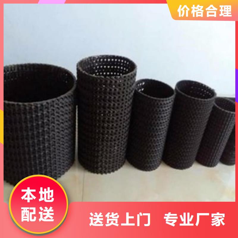 硬式透水管_【護坡土工網(wǎng)】熱銷產(chǎn)品