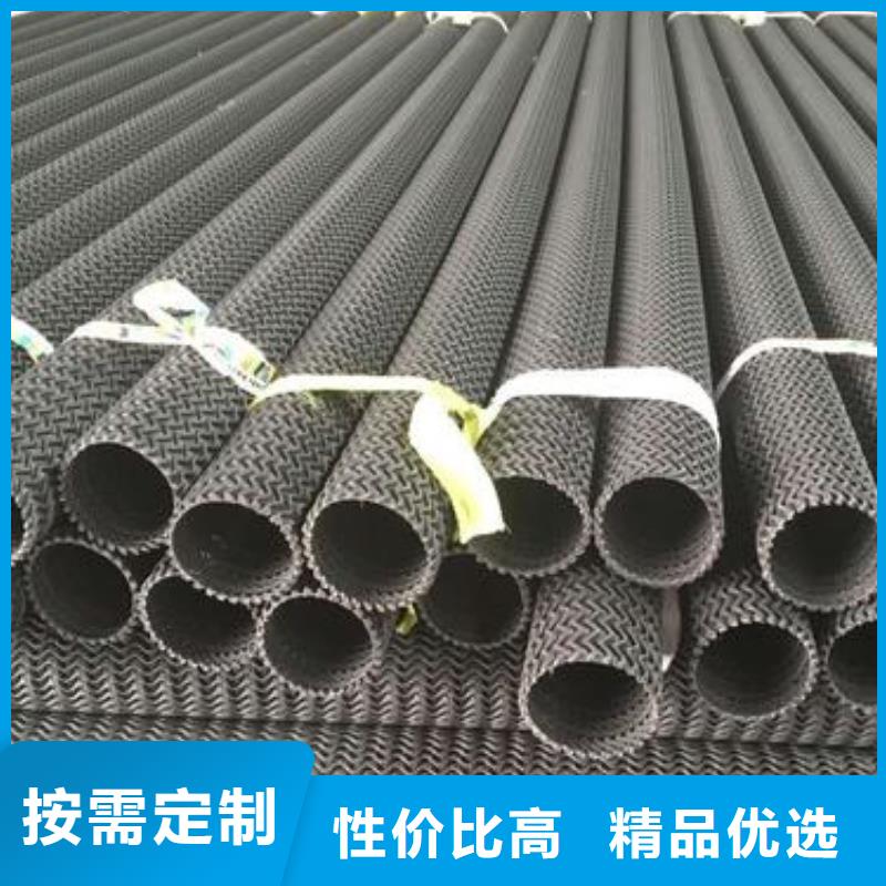 硬式透水管防滲膜歡迎來廠考察