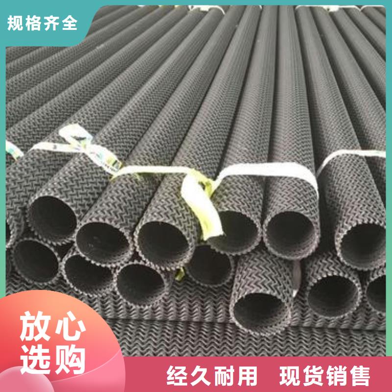 硬式透水管土工格室專業生產廠家