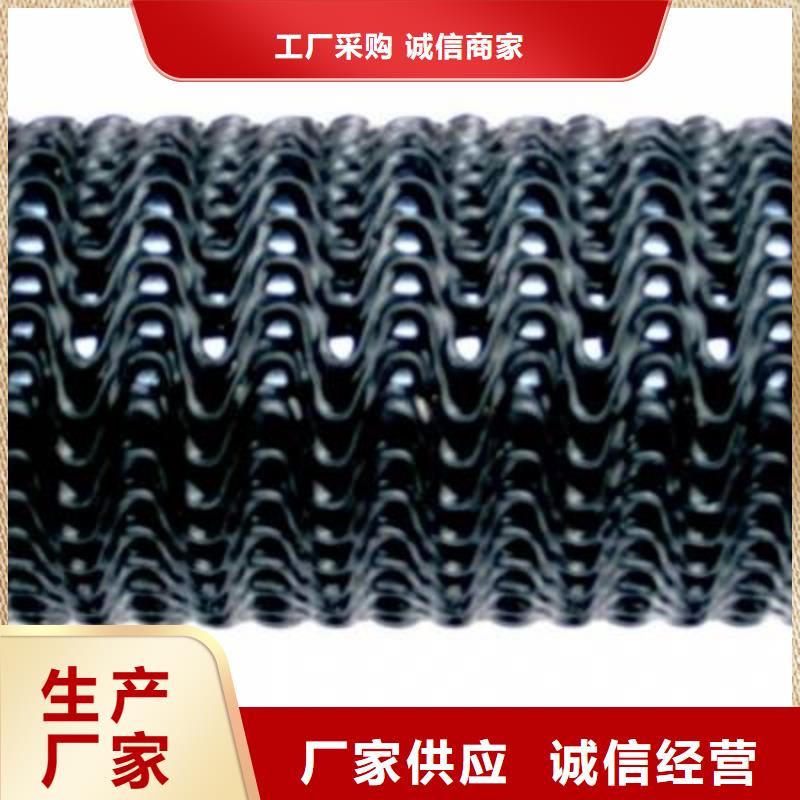 【硬式透水管【三維土工網墊】真材實料加工定制】