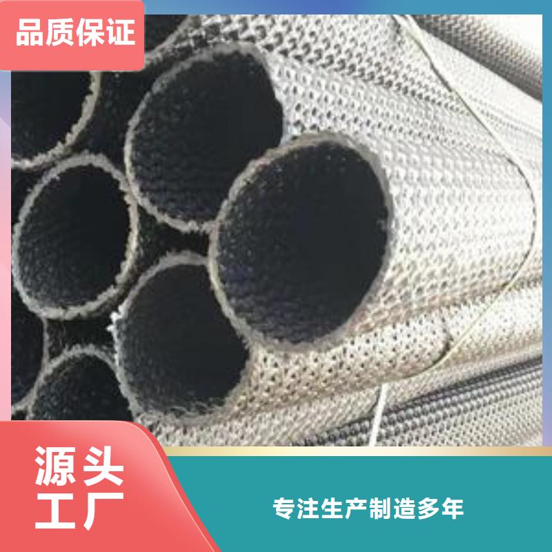 軟式透水管-硬式透水管-塑料盲溝|塑料排水板廠家