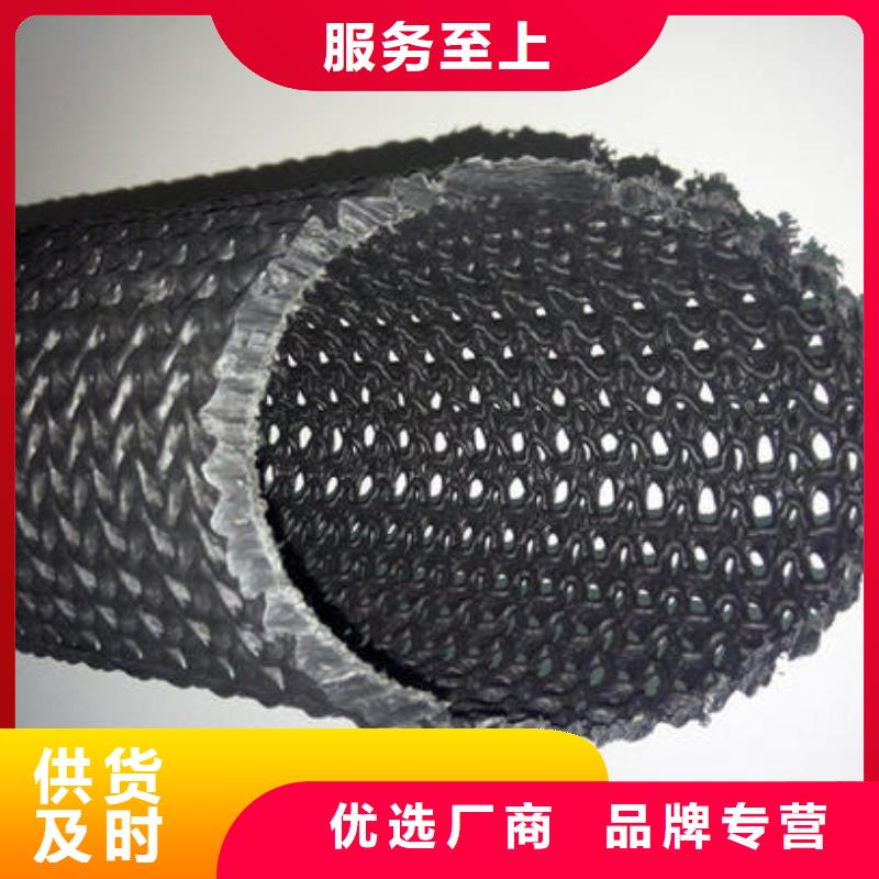 硬式透水管聚乙烯土工膜用心做好每一件产品