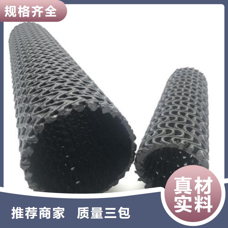 軟式透水管-硬式透水管-塑料盲溝|塑料排水板廠家