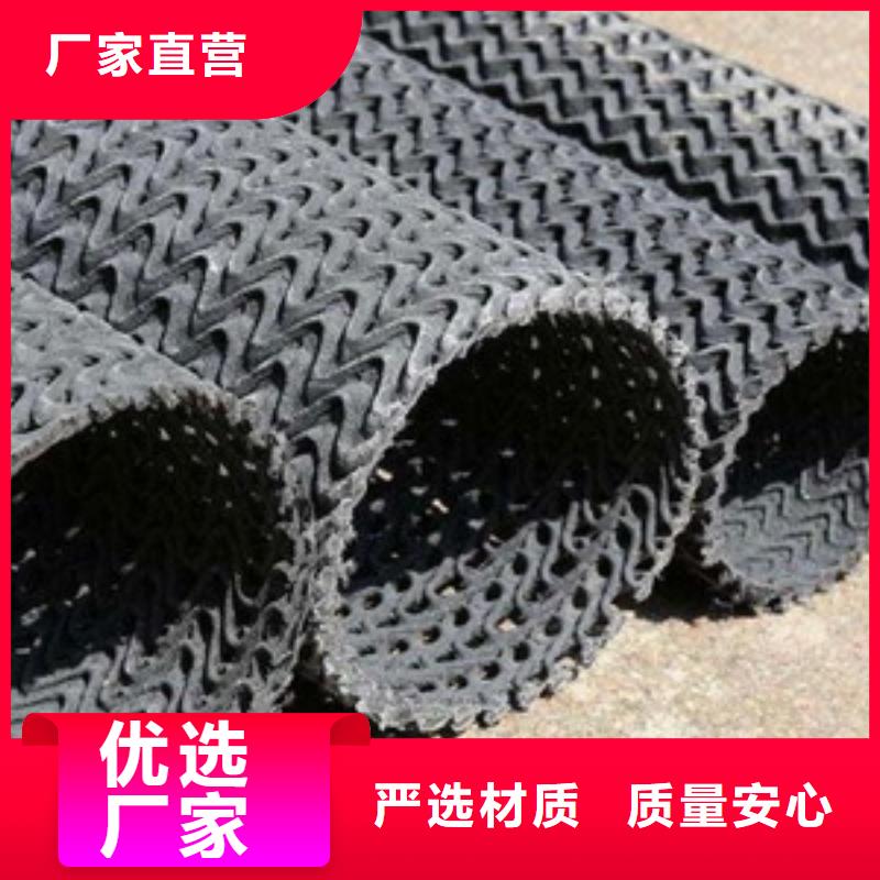 硬式透水管聚乙烯土工膜用心做好每一件产品