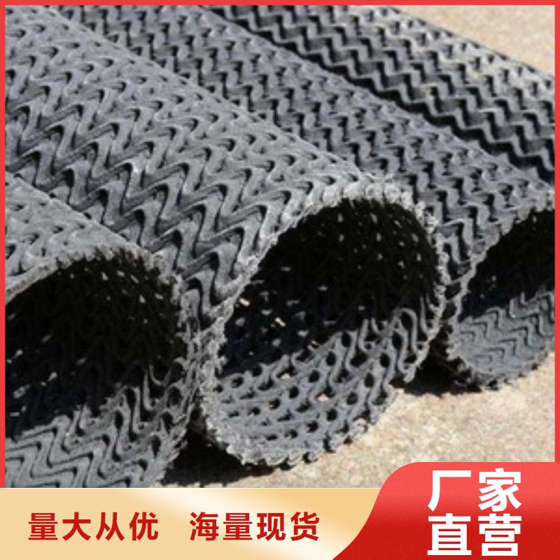 【硬式透水管】土工格室經銷商