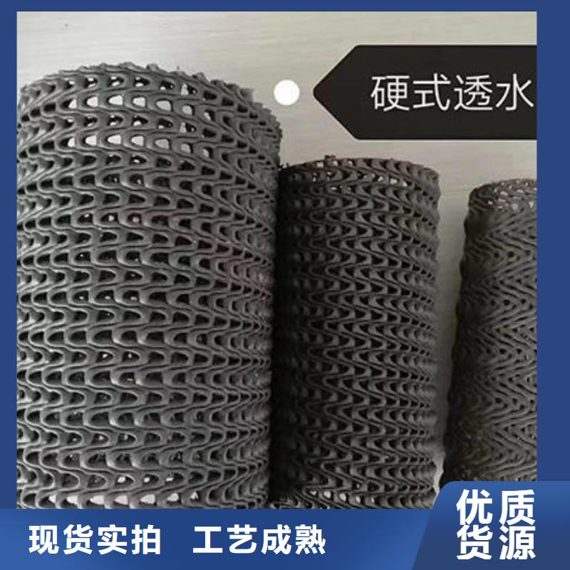 硬式透水管凸結點鋼塑土工格柵廠家新品