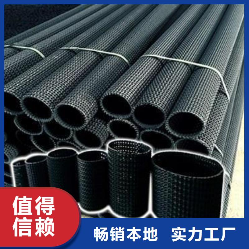 【硬式透水管】土工格室經銷商