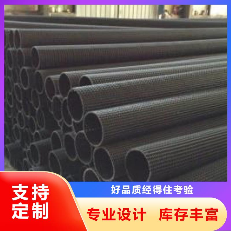 硬式透水管聚乙烯土工膜用心做好每一件产品