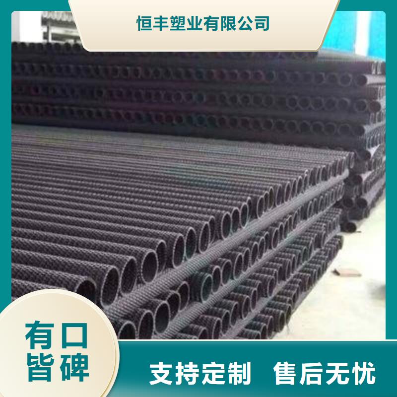 短丝土工布视频-短丝土工布-恒丰塑业(青岛市分公司)服务区域平度|黄岛|济南|烟台|滨州|菏泽|德州|莱芜