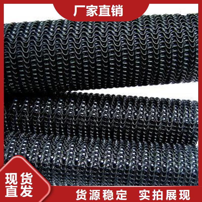 【硬式透水管】土工格室經銷商