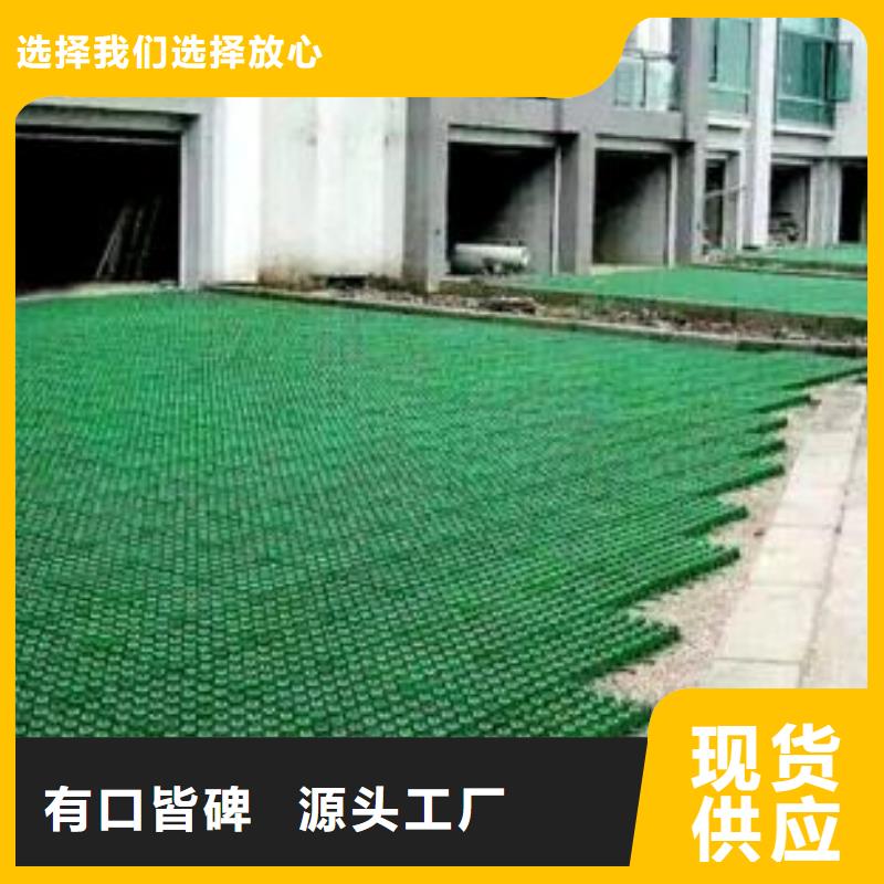 植草格,防渗膜一手价格