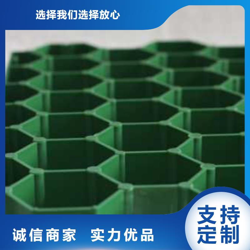 植草格,防渗膜一手价格