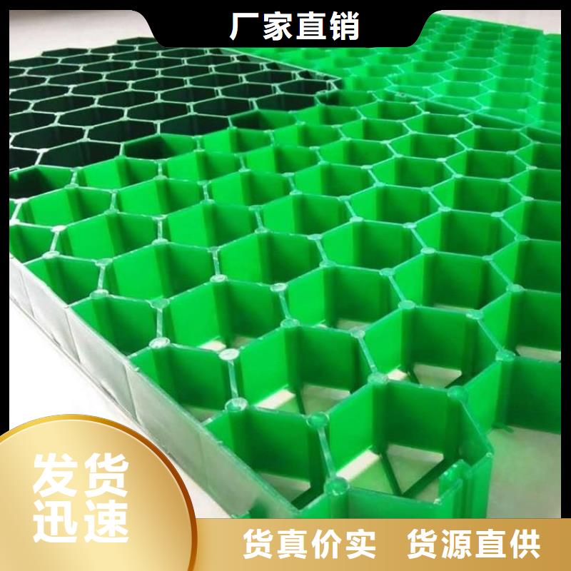 植草格PP焊接土工格柵對(duì)質(zhì)量負(fù)責(zé)