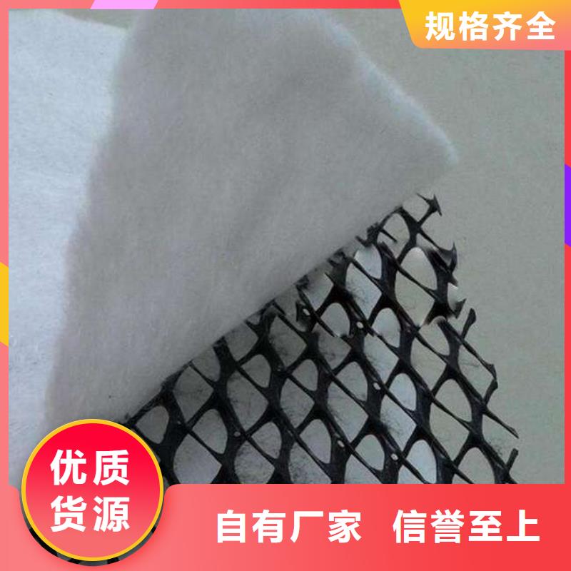 三維復合排水網防滲土工膜好產品不怕比
