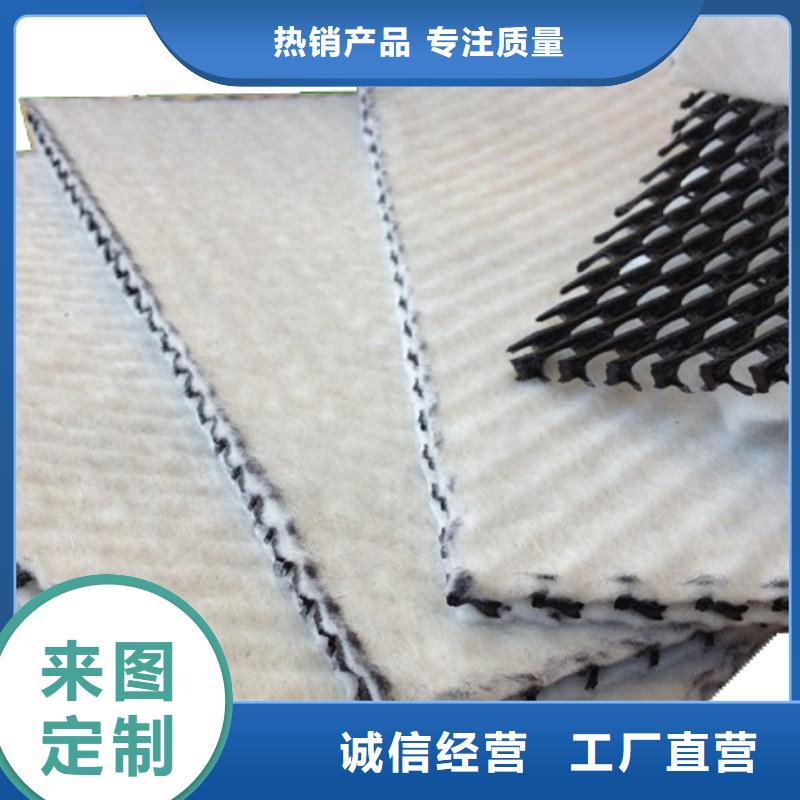 三維復合排水網-土工膜-土工布-土工格柵-批量供應】