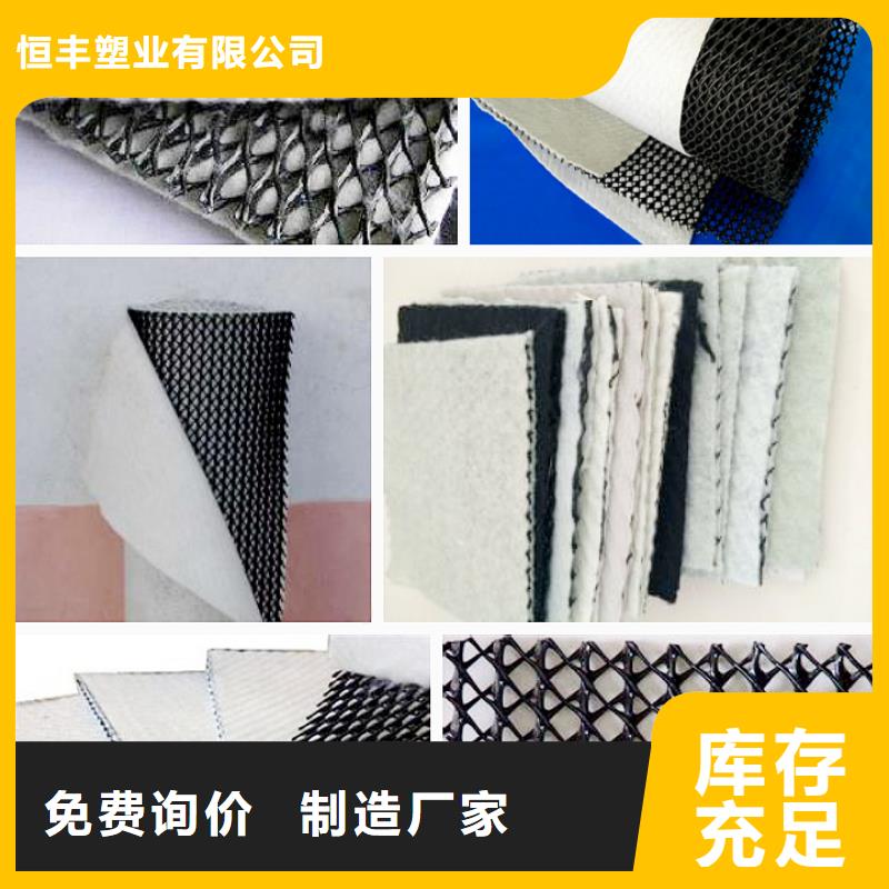 短丝土工布视频-广东省深圳市|福永|沙头角|揭阳|中山|江门|茂名|河源|湛江短丝土工布-恒丰