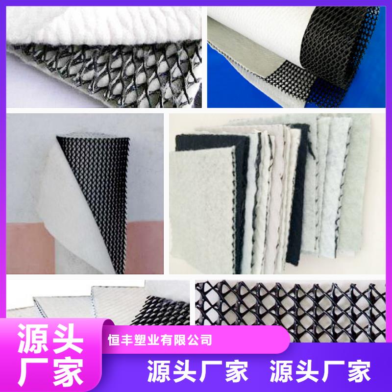 三維復(fù)合排水網(wǎng)的基本特性及功能