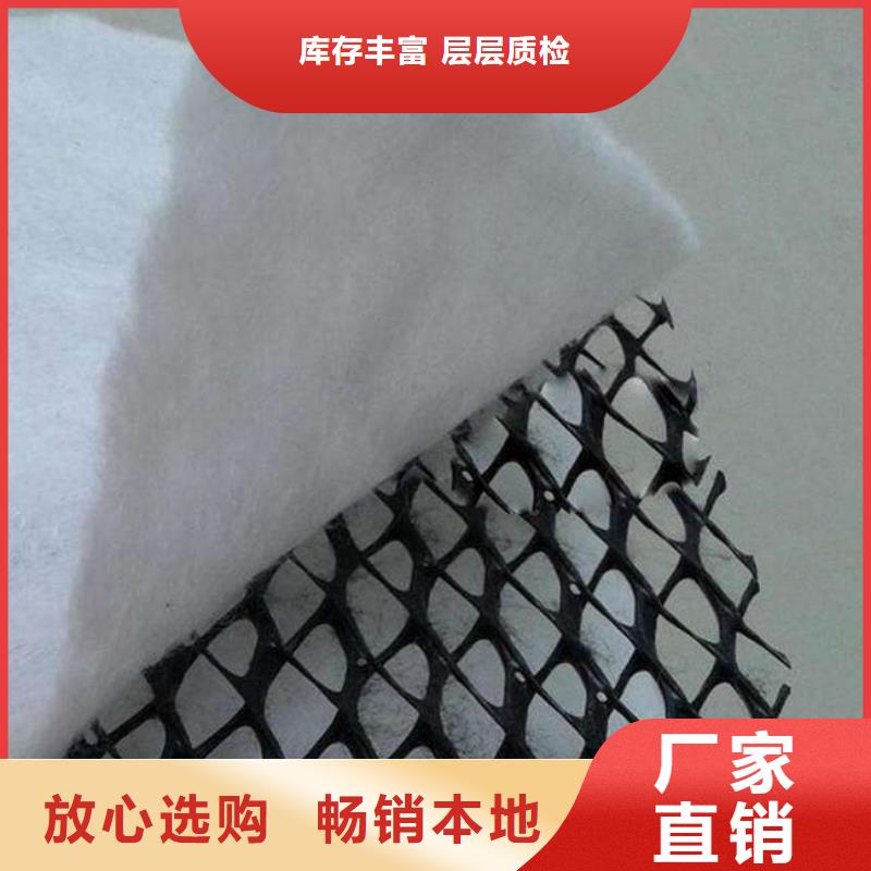 三維復(fù)合排水網(wǎng)商家報(bào)價(jià)】