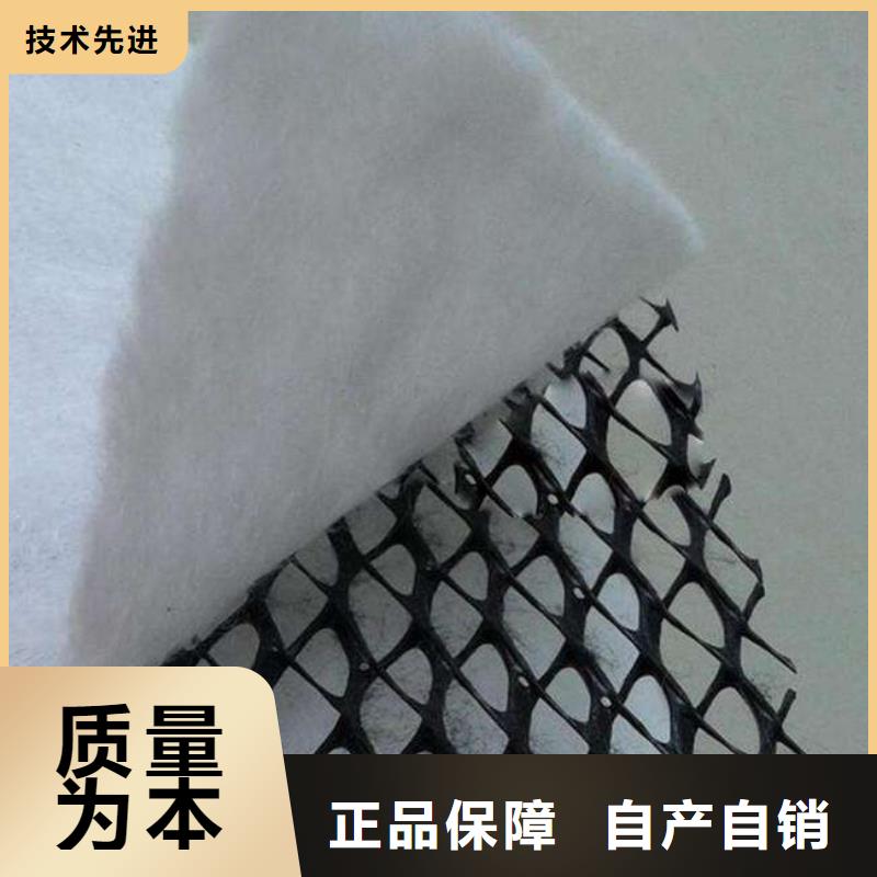 三維復合排水網-土工膜-土工布-土工格柵-批量供應】