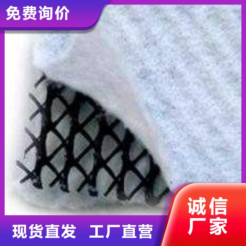 【三維復合排水網】土工布貨品齊全