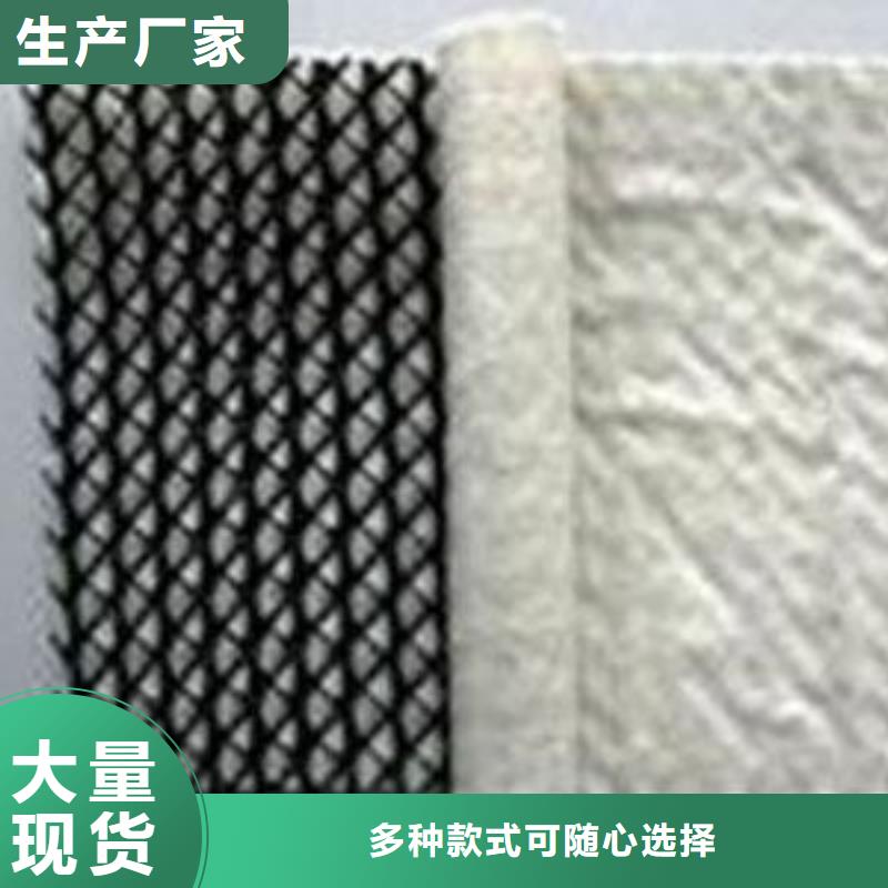 三维复合排水网蜂巢格室一手货源