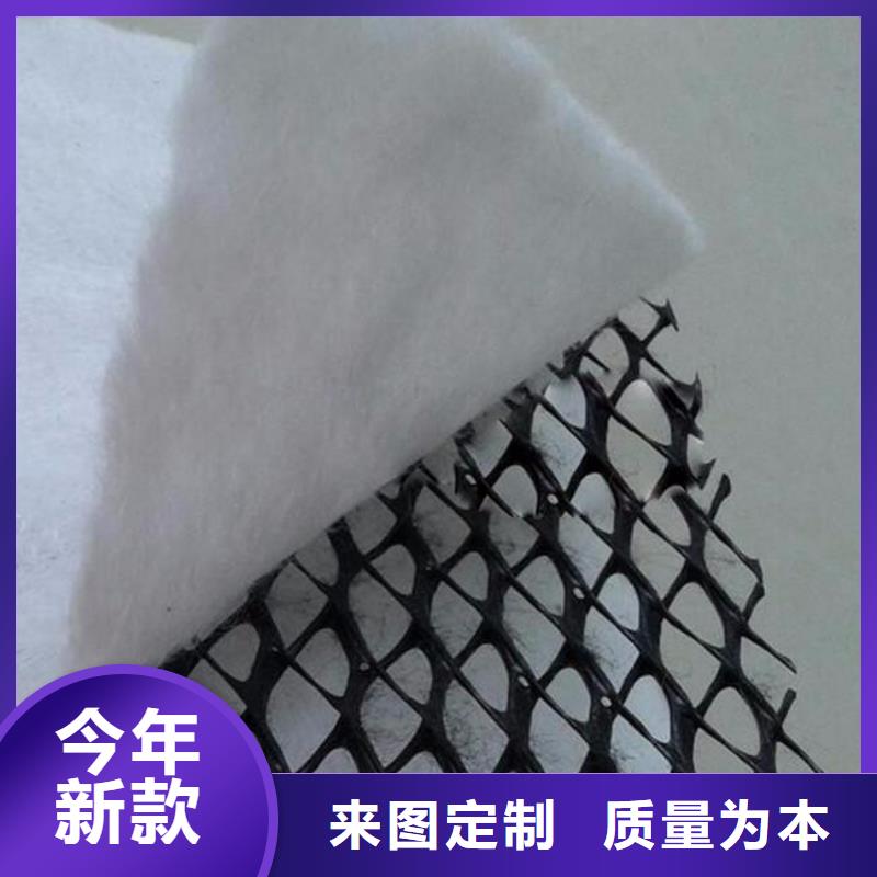 三維復(fù)合排水網(wǎng)施工方法】