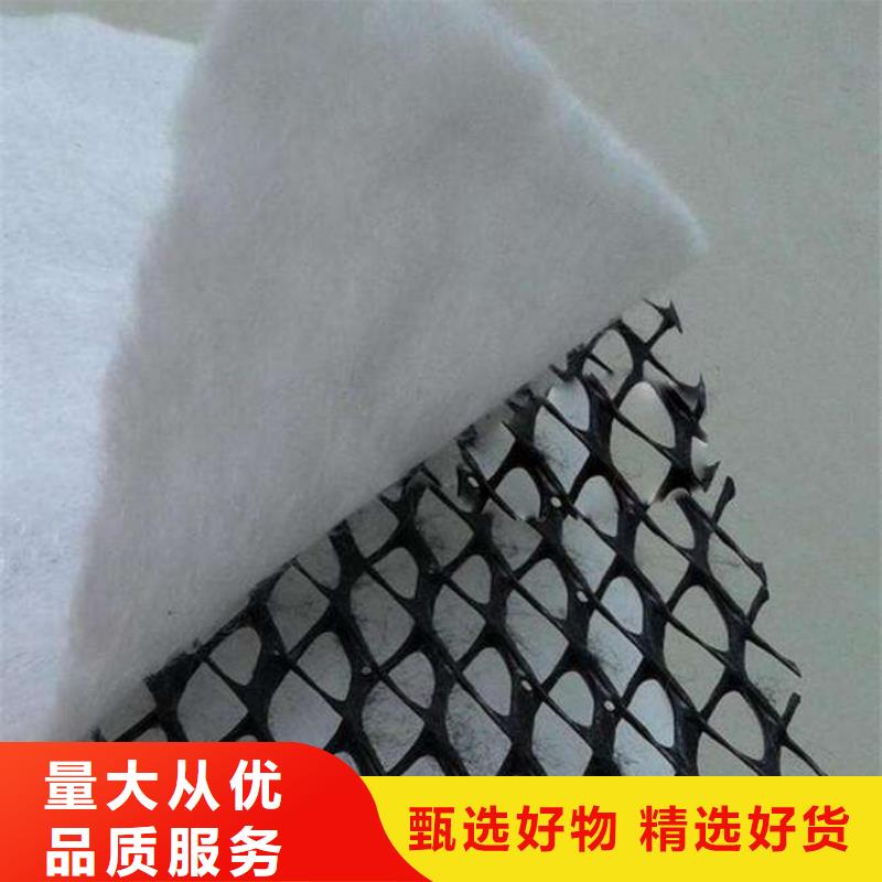 【三維復合排水網】土工布貨品齊全