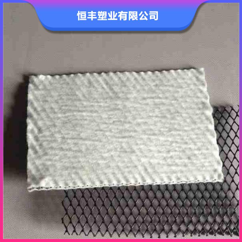 三維復合排水網HDPE土工膜好貨有保障