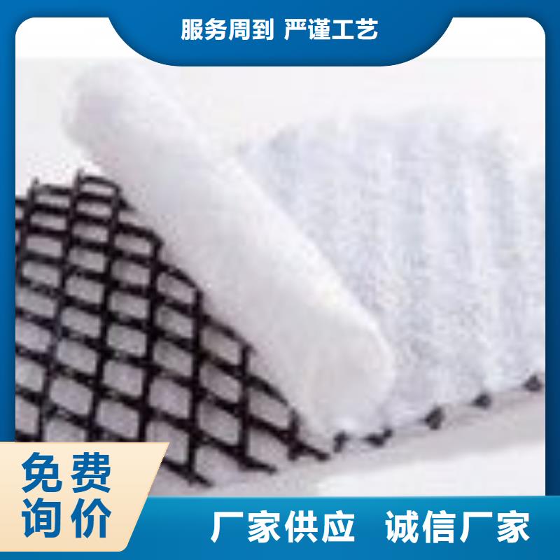 三维复合排水网生产厂家_hdpe土工膜生产厂家|进口土工膜
