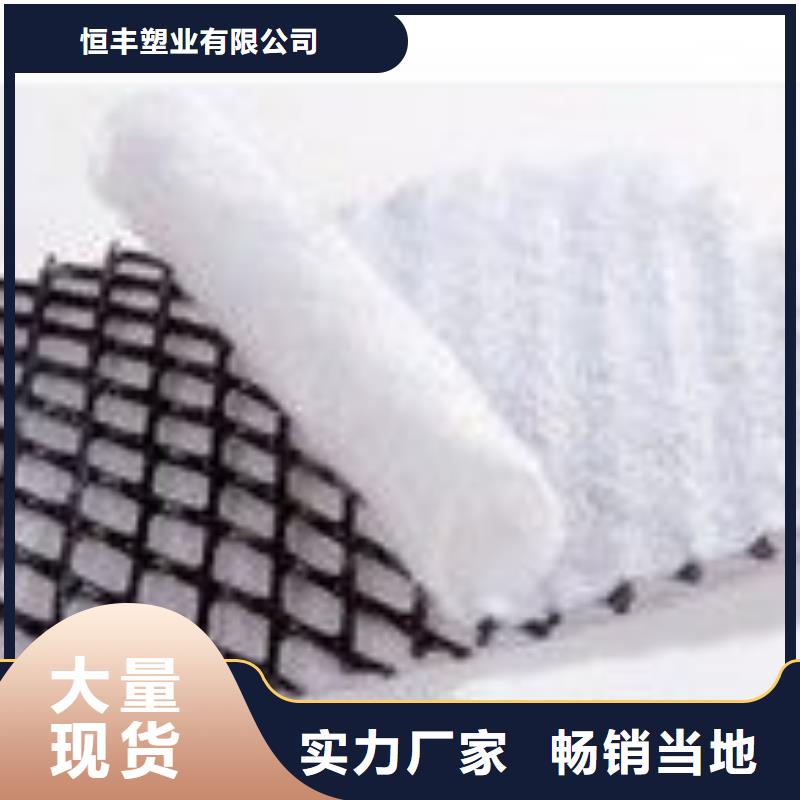 三維復合排水網HDPE土工膜好貨有保障