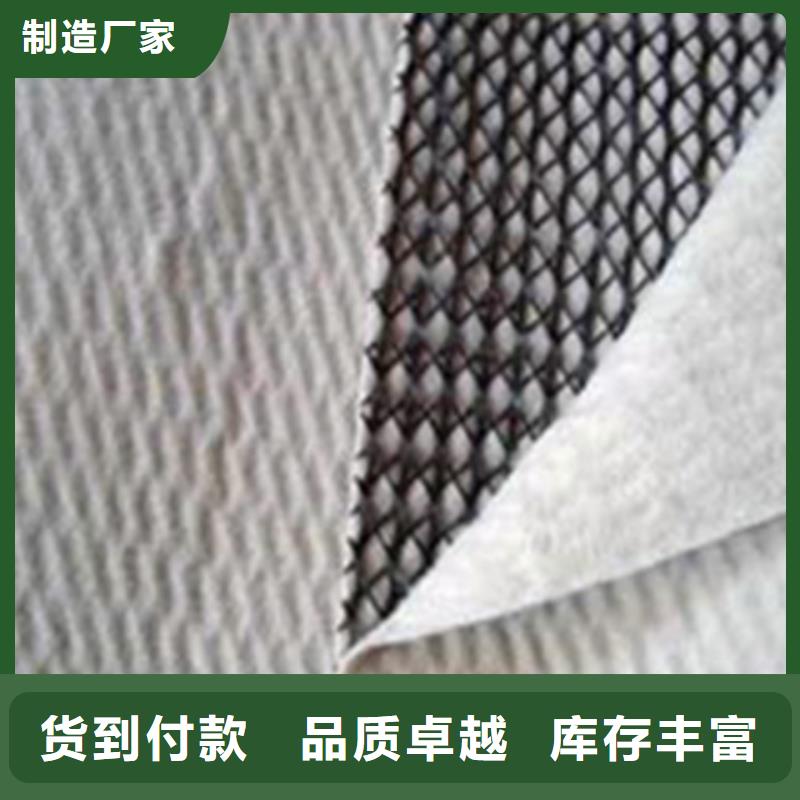 三維復合排水網HDPE土工膜好貨有保障