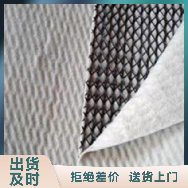 三维复合排水网生产厂家_hdpe土工膜生产厂家|进口土工膜