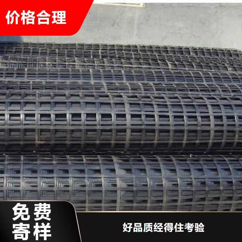 【pp焊接土工格柵】玻纖土工格柵銷售的是誠信