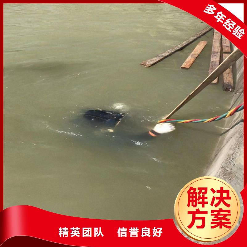 管道封堵公司水下施工隊