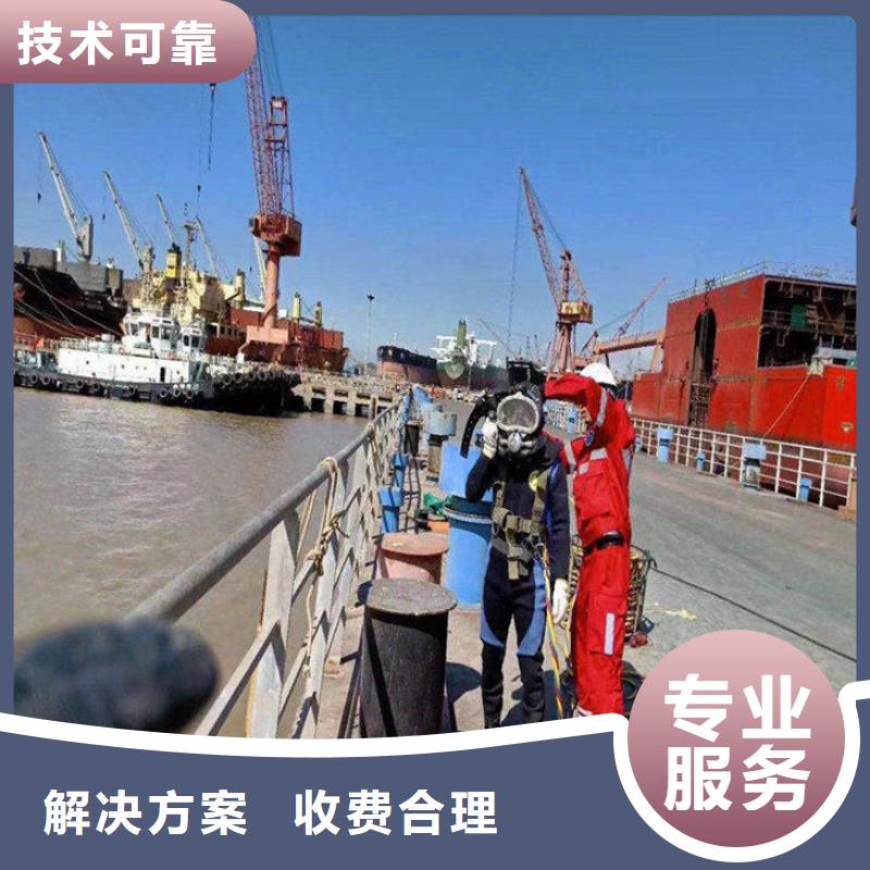 水下打撈公司本市施工隊電話