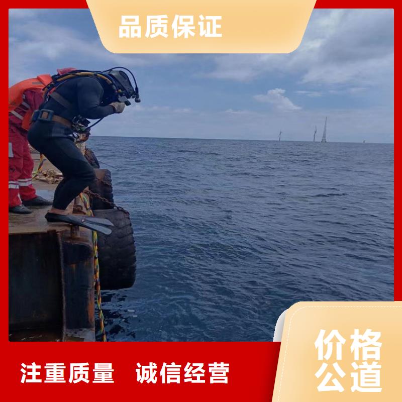 水下作業公司-水下施工單位