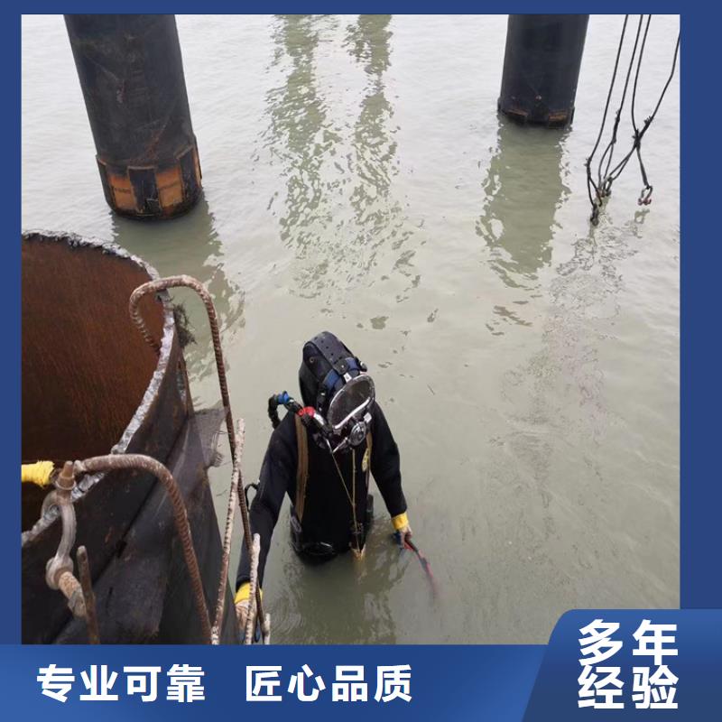 污水管道封堵施作業公司服務水下各種打撈
