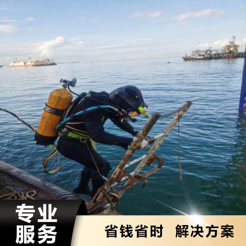 水下作業公司歡迎咨詢明龍服務