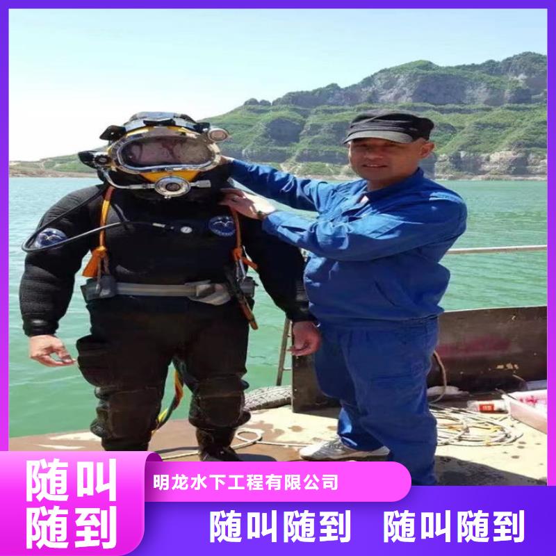 水下堵漏公司