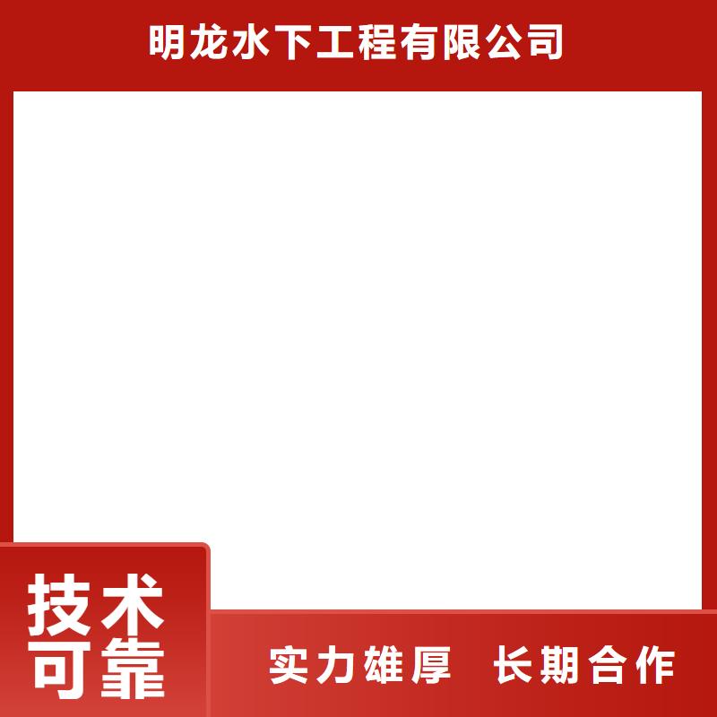 水下打孔安裝公司當地水鬼作業