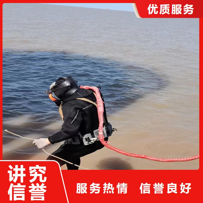 水下切割公司專業(yè)從事水下作業(yè)