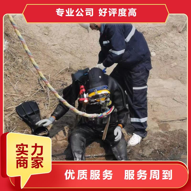 水下電焊接公司本地蛙人作業施工