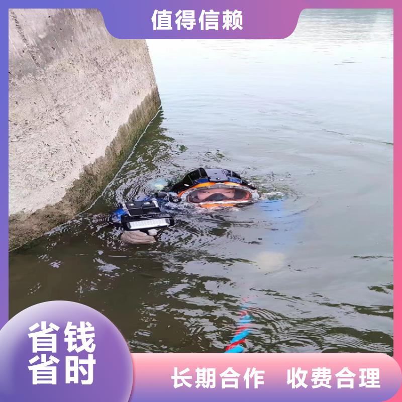 水下作業(yè)公司優(yōu)質(zhì)施工隊