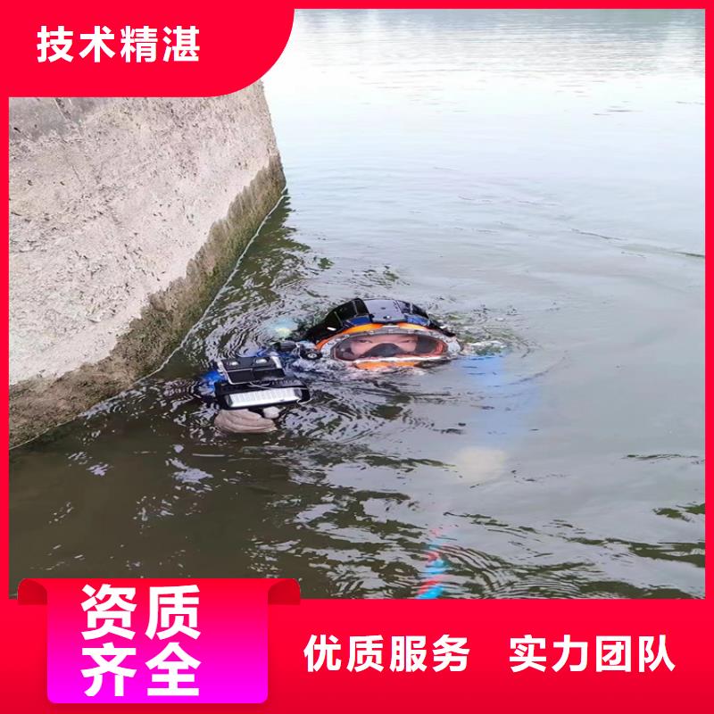 污水管道封堵公司-水下施工队伍