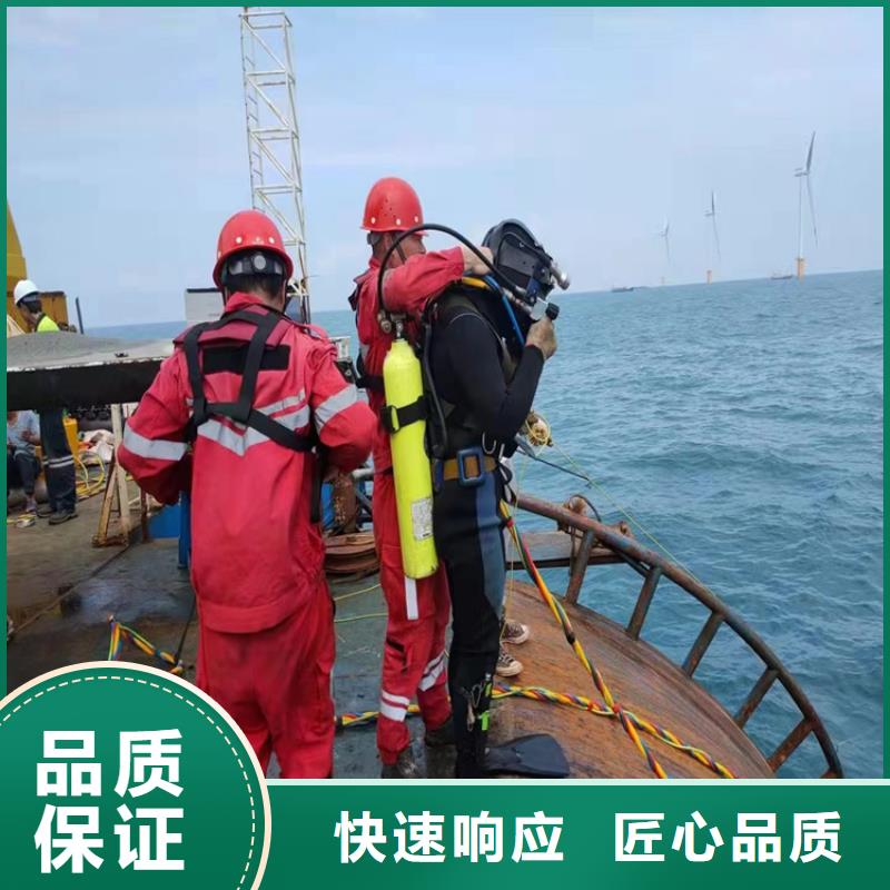 水下安裝公司-歡迎您的詢問(wèn)