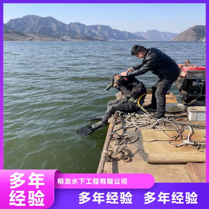 水下電焊接公司當地水鬼打撈施工隊